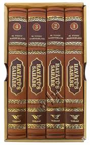 Hayatüs Sahabe Seti 4 Cilt Özel Termo Deri Baskı