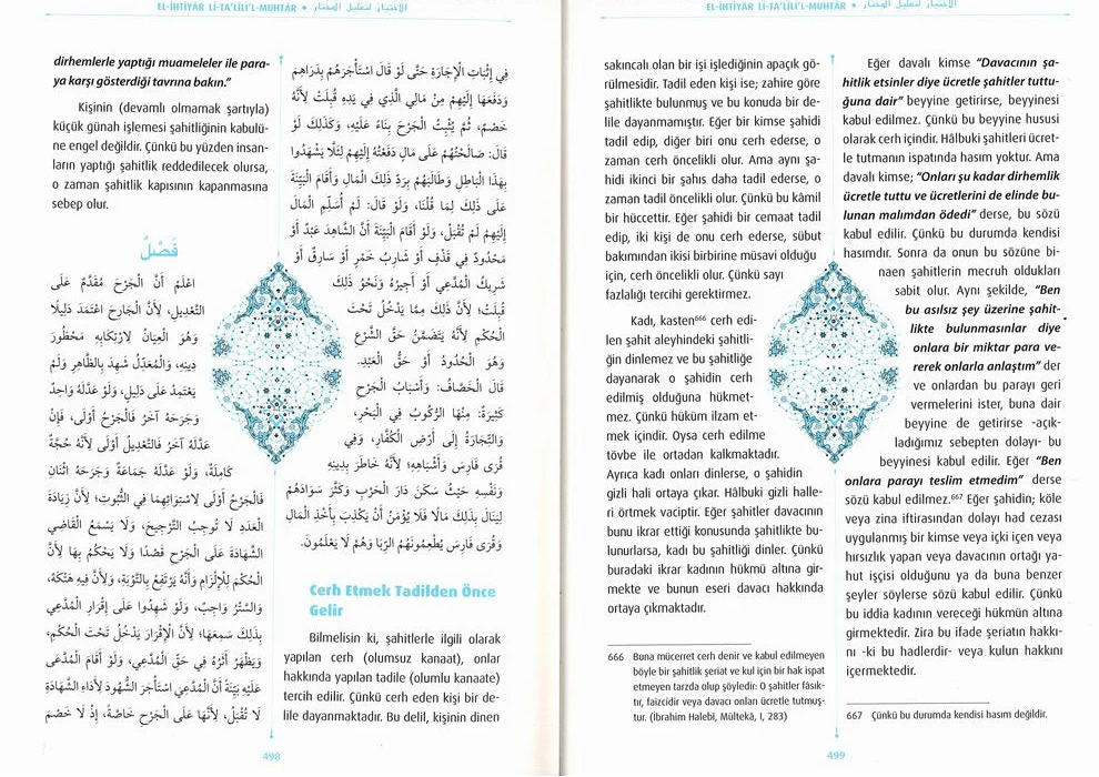 El İhtiyar Li Talilil Muhtar, Arapça ve Türkçe Tercümesi, Hanefi Fıkıh Kitabı, İmam Abdullah Bin Mahmud El Mevsili, 5 Cilt