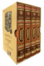 Hayatüs Sahabe Seti 4 Cilt Özel Termo Deri Baskı